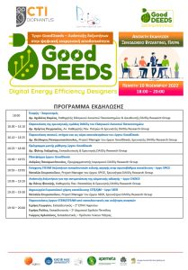 programme-Good Deeds